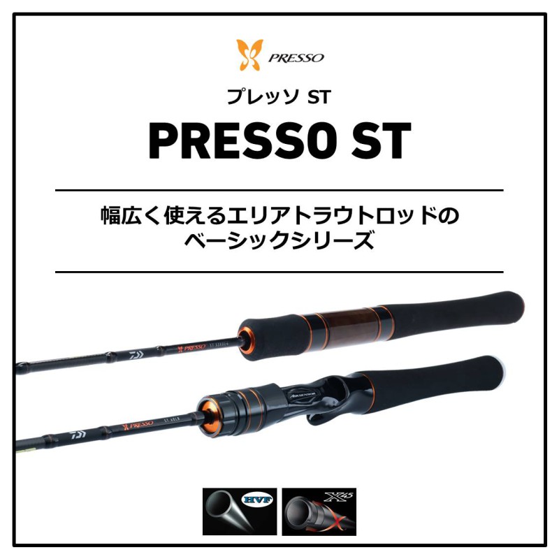 楽天市場】ダイワ(Daiwa) プレッソ ST 60UL-4 / トラウトロッド エリア