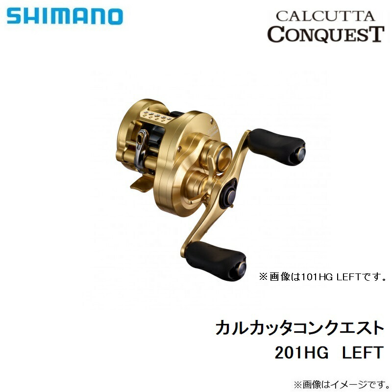 楽天市場】シマノ 21 カルカッタコンクエスト 201HG / ベイトリール