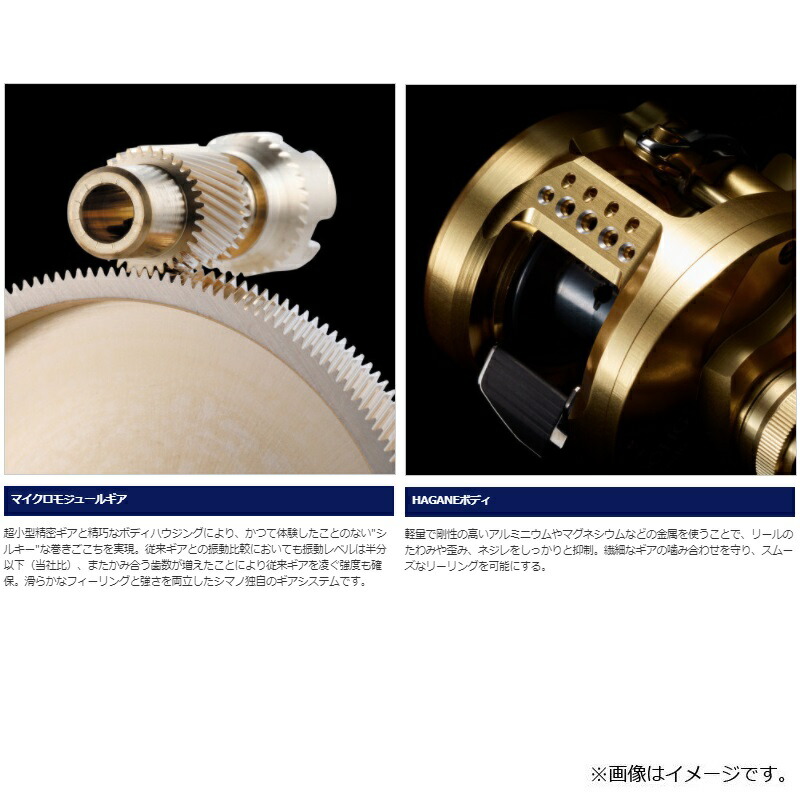 楽天市場】シマノ 21 カルカッタコンクエスト 101 / ベイトリール