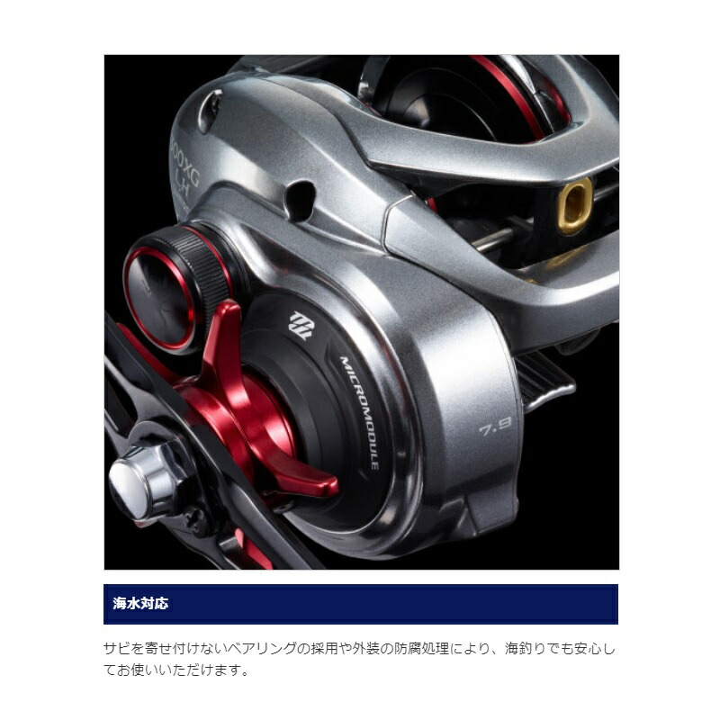 楽天市場】シマノ 21 スコーピオンMD 300XG / ベイトリール エキストラ