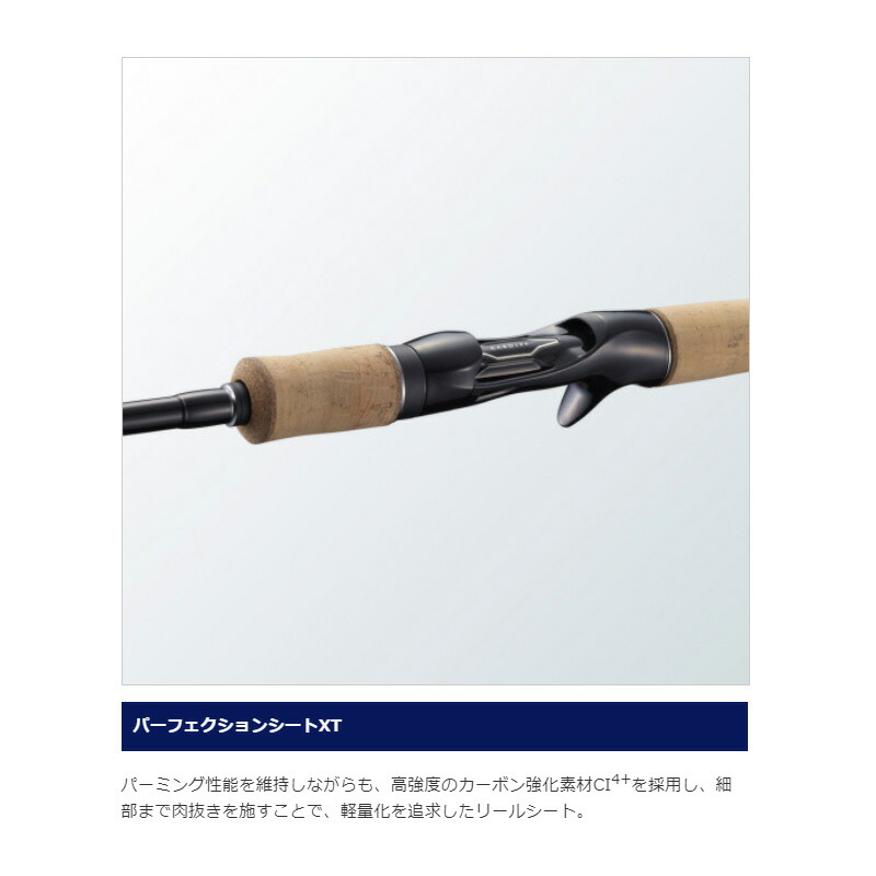 楽天市場】シマノ 21 カーディフ NX S48UL-4 / ネイティブ 渓流 ルアー