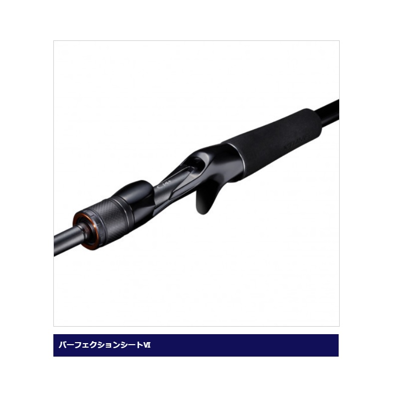 楽天市場】シマノ(Shimano) ハードロッカー エクスチューン S96MH+-3