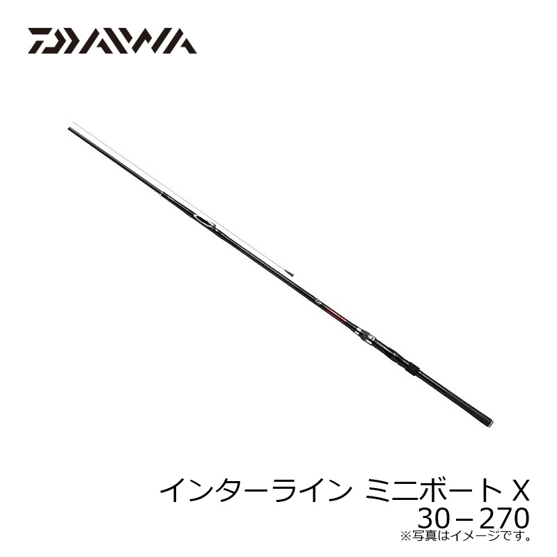 楽天市場】ダイワ(Daiwa) インターライン ミニボート X 30−270 【釣具