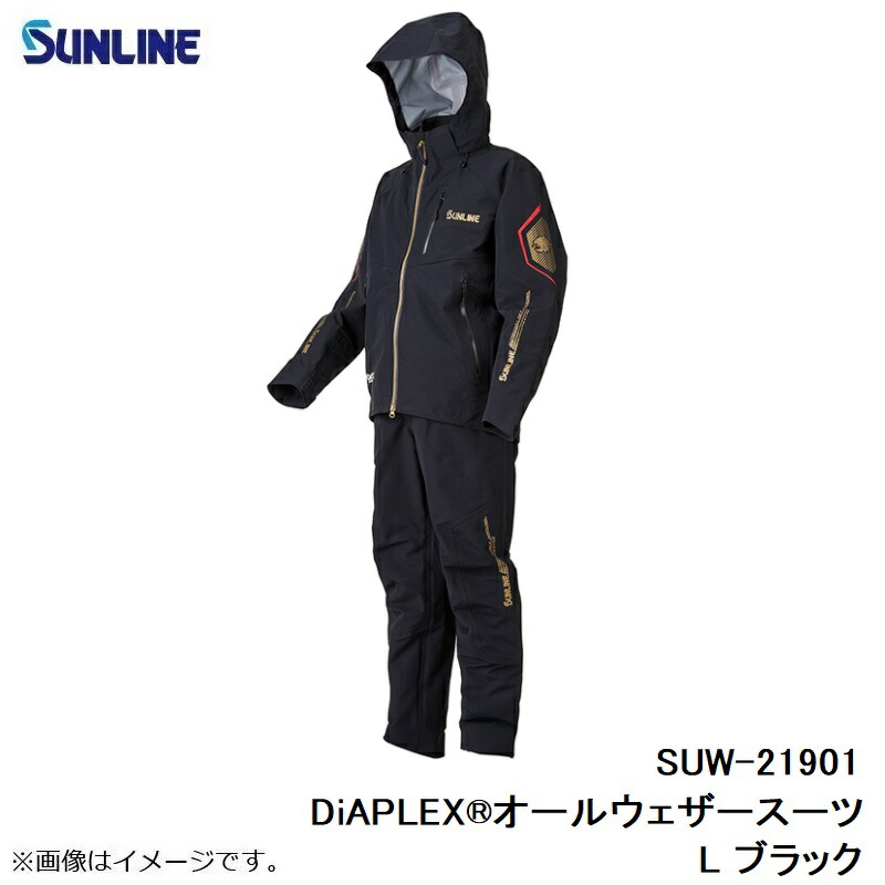 楽天市場】サンライン(Sunline) SUW-21901 DIAPLEXオールウェザー