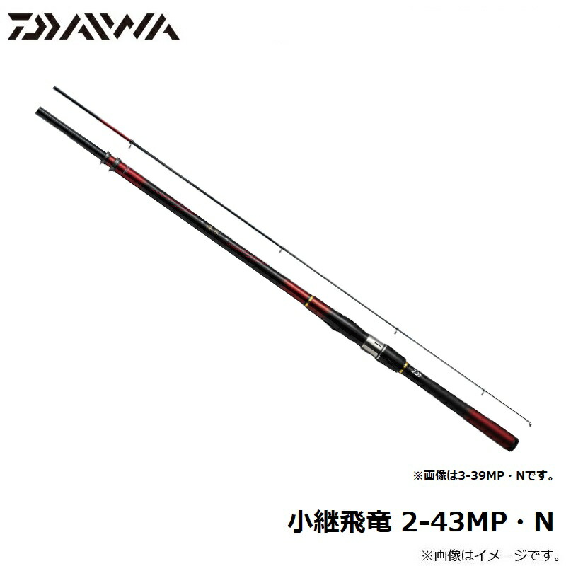 楽天市場】ダイワ(Daiwa) 小継飛竜 2-43MP・N 【釣具 釣り具】 : 釣具のFTO