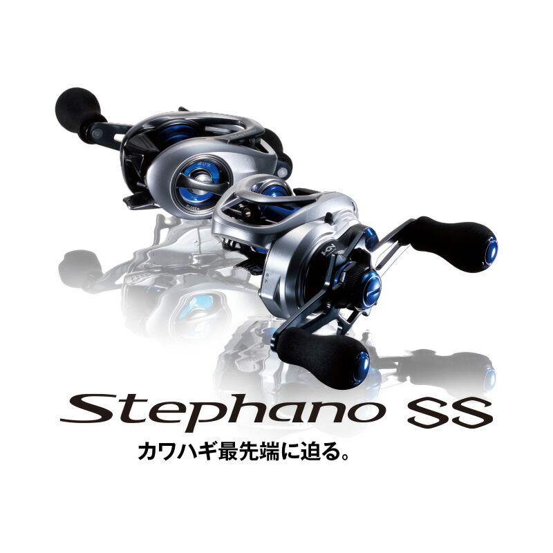 楽天市場】シマノ 17ステファーノ SS 100HG / カワハギ リール 右巻き