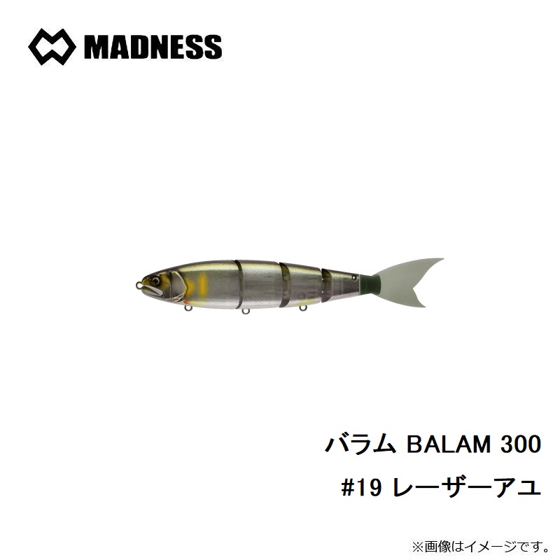 楽天市場】マドネス バラム BALAM 300 #19 レーザーアユ 【釣具 釣り具