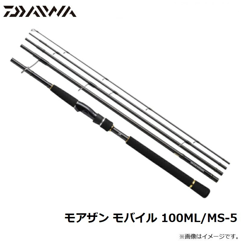 楽天市場】ダイワ(Daiwa) モアザン モバイル 100ML/MS-5 【釣具 釣り具
