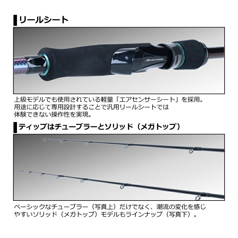 楽天市場】ダイワ(Daiwa) エメラルダス MX 83M・N 【釣具 釣り具