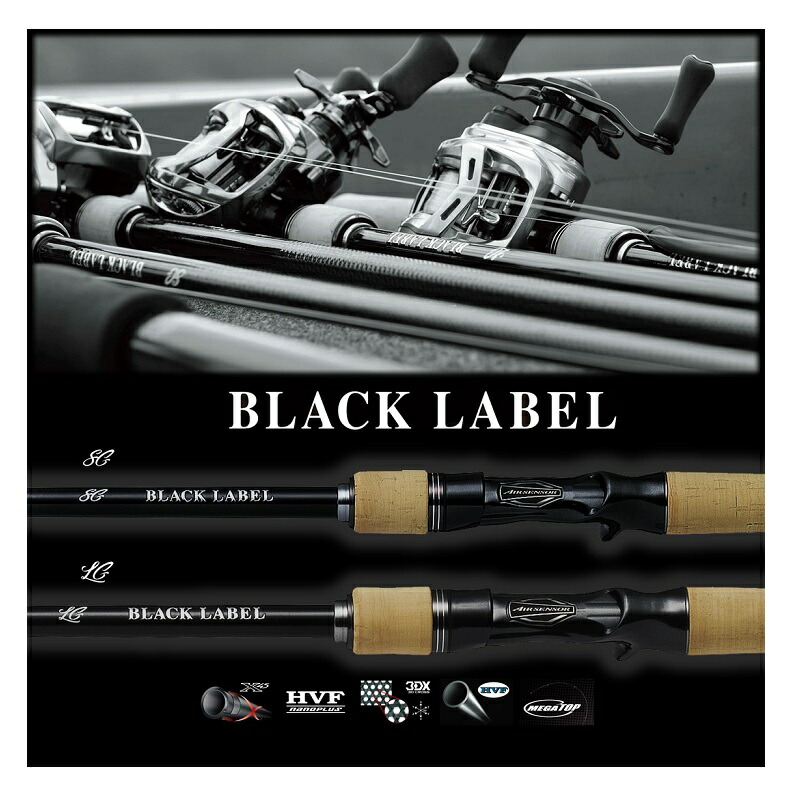 楽天市場】ダイワ(Daiwa) ブラックレーベルSG 632HFB-SB 【釣具 釣り具