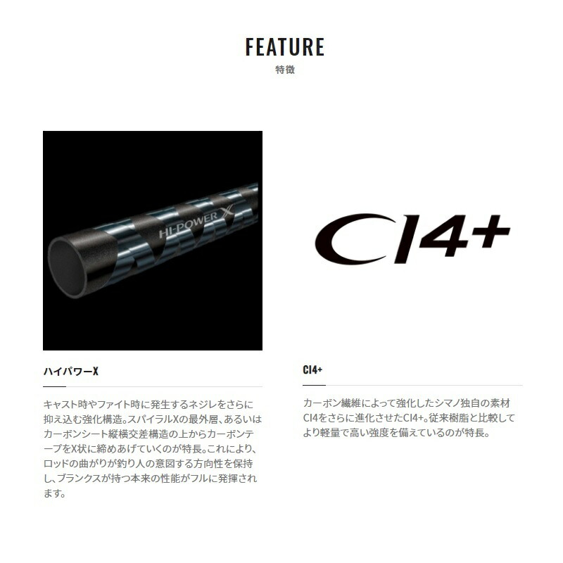 楽天市場】シマノ スコーピオンXV 1652R-2 / フリースタイル ベイト