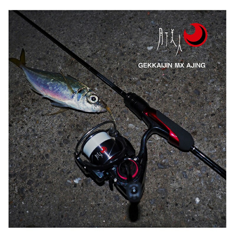 楽天市場】ダイワ 月下美人 MX AJING 710ML-S・N / ライトソルト