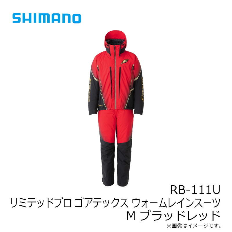 楽天市場】シマノ RB-111U リミテッドプロ ゴアテックス ウォーム
