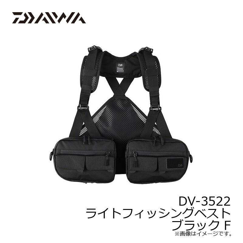楽天市場】ダイワ(Daiwa) DV-3522 ライトフィッシングベスト ブラック