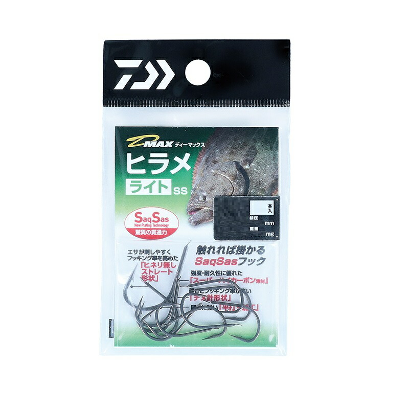 楽天市場】ダイワ ライトヒラメ x s－230の通販