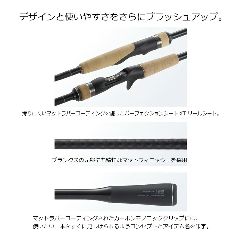 楽天市場】シマノ 22 エクスプライド 272MH-2 / バス スピニング