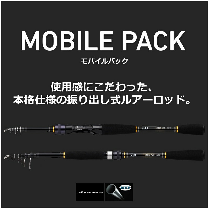 楽天市場】ダイワ(Daiwa) 22モバイルパック 965TMH・Q / コンパクト