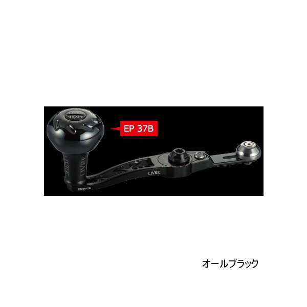 楽天市場】リブレ 65－70 シマノの通販