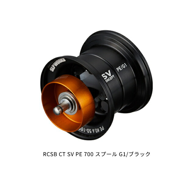 楽天市場】≪'25年9月新商品！≫ ダイワ SLPW RCSB CT SV PE 700