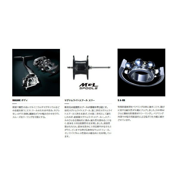 楽天市場】（23年5月新商品） シマノ 23 SLX DC 71（左） （小型商品