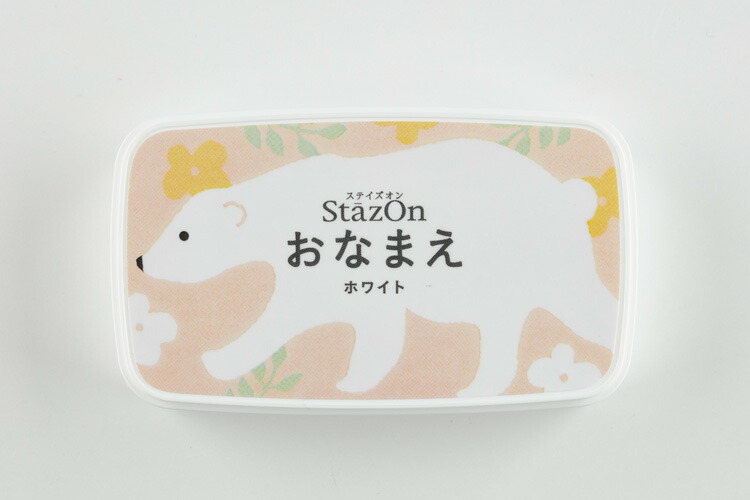 なおちゃん専用 【公式通販】