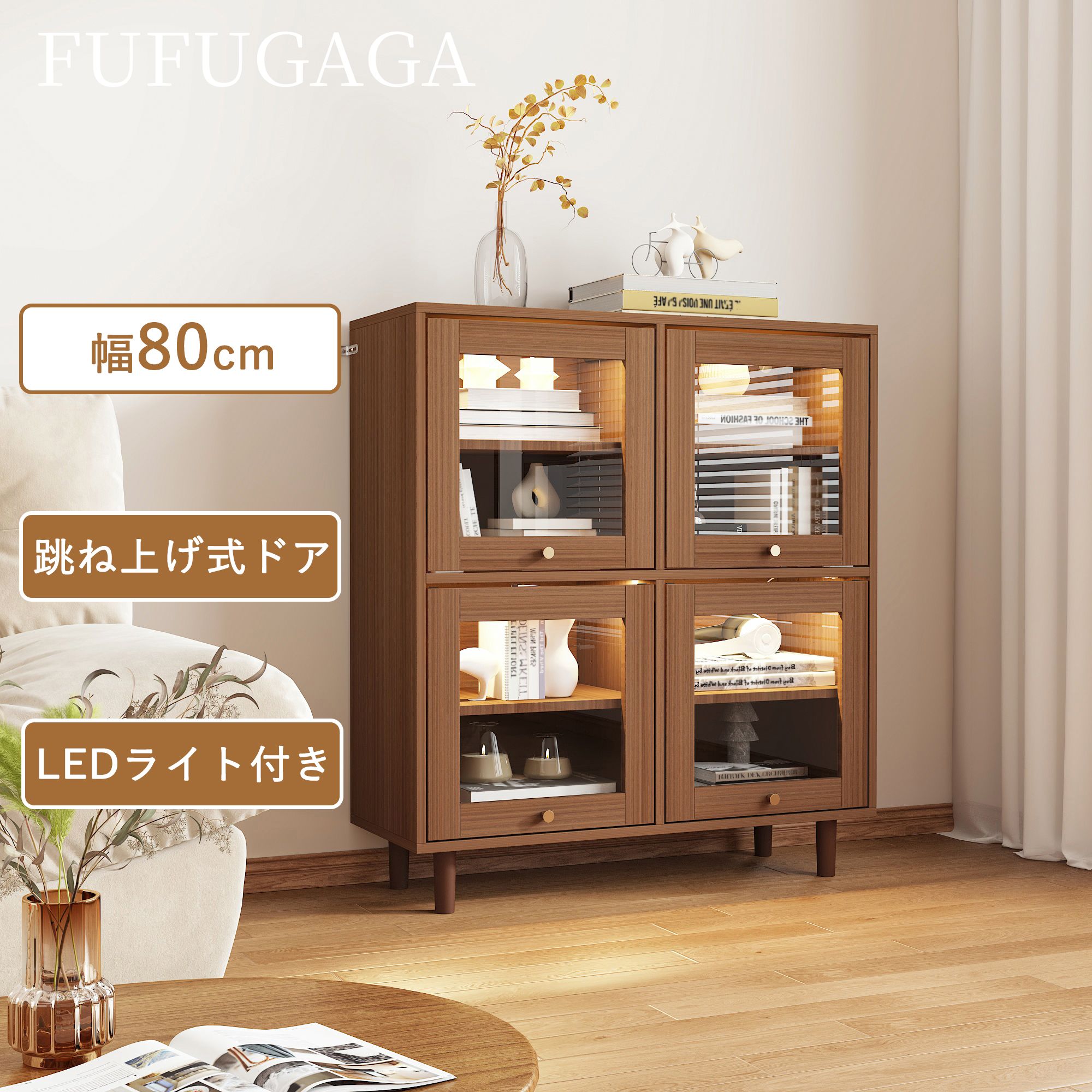ガラス キャビネット 北欧」の人気商品一覧 | 安い商品を通販サイト
