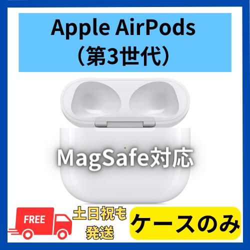 楽天市場】apple エアポッド ケース（ヘッドホン・イヤホン