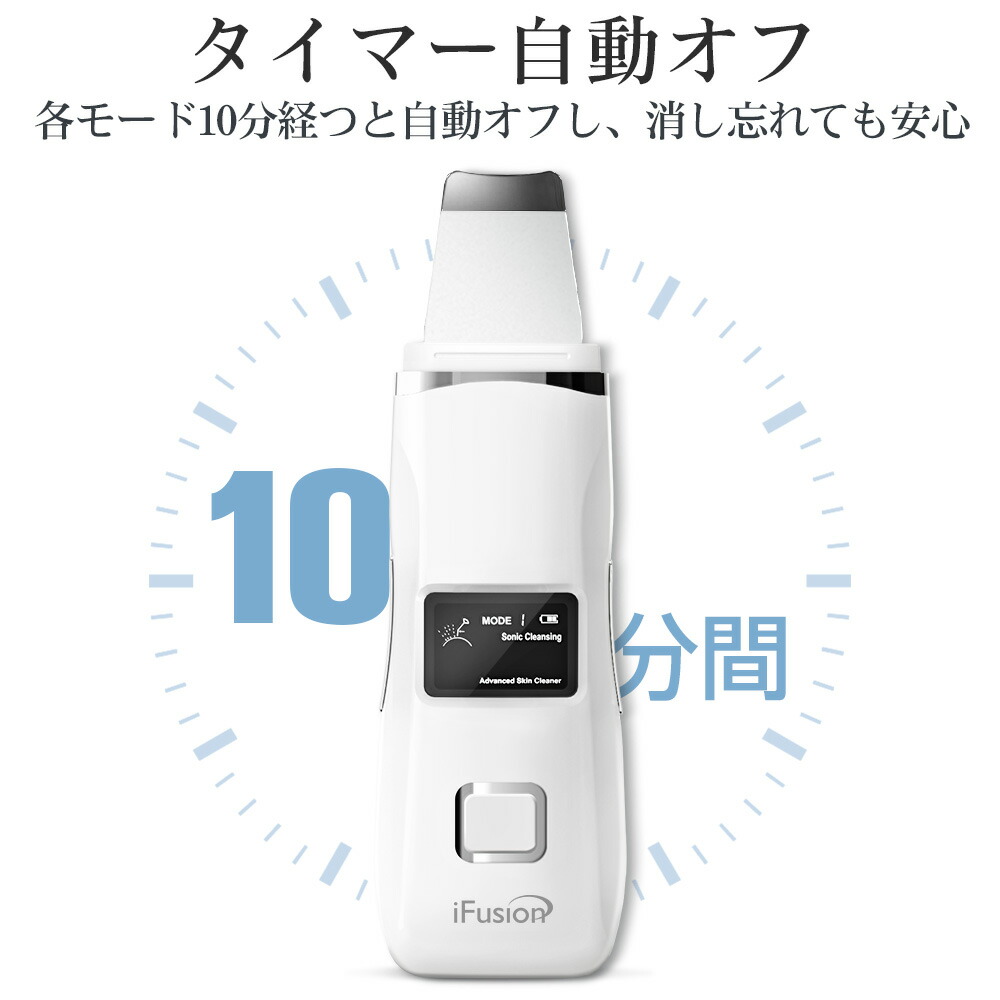 楽天市場】ウォーターピーリング美顔器 IPX5防水 超音波ピーリング