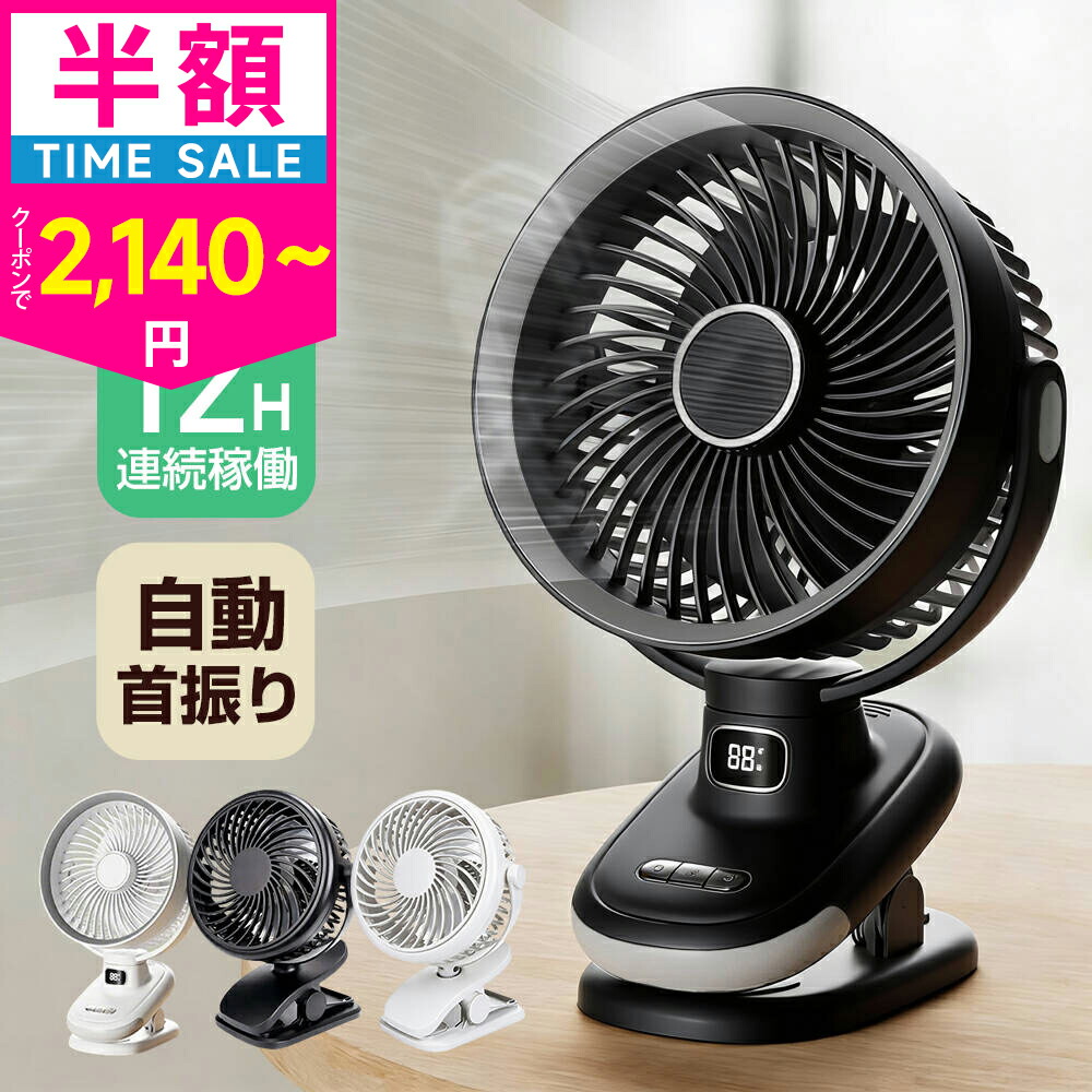 楽天市場】卓上扇風機 ぽけもんせんと～ ニョロゾ : はるぽよ 楽天市場店