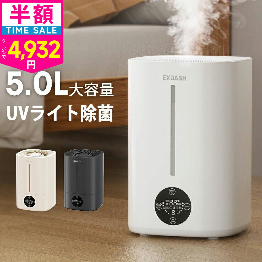 楽天市場】ボネコ BONECO healthy air W200 JP 気化式加湿器 : 楽天