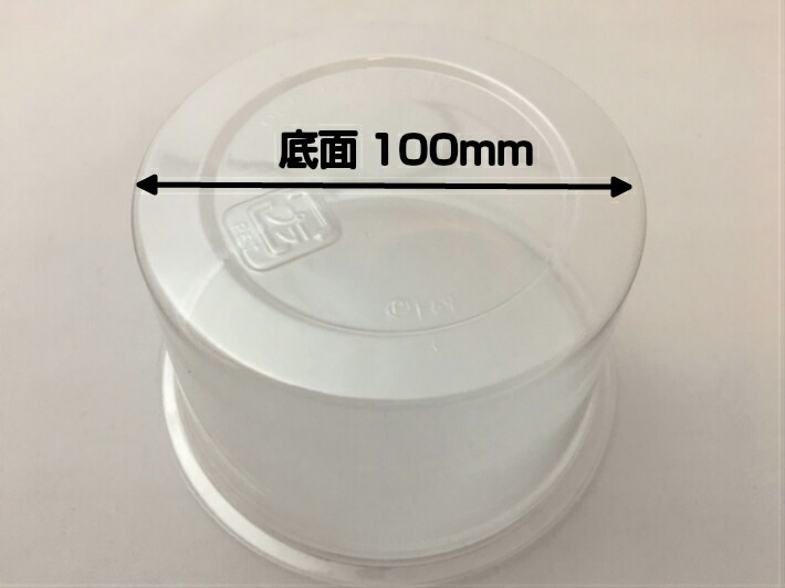 楽天市場】【5%OFF】【セット】C-AP 丸カップ 129-600 セット 容量