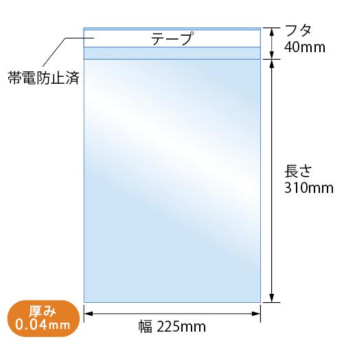 楽天市場】OPP袋 A4 厚口 テープ付 DM用 透明封筒 225x310mm 04T-A-4