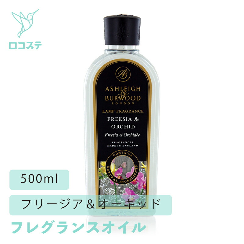アシュレイ&バーウッド アロマ オイル」の人気商品一覧 | 安い商品を