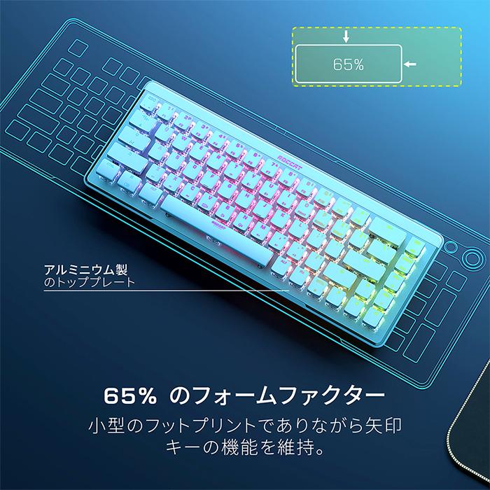 楽天市場】ゲーミングキーボード ROCCAT Vulcan II Mini Air ROC-27