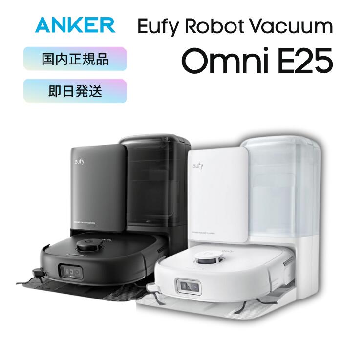 楽天市場】Anker Eufy RoboVac G40+ / G40 Hybrid+ 交換用ダストバッグ