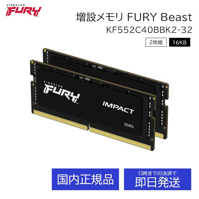 pcメモリ 16gb×2 DDR5」の人気商品一覧 | 安い商品を通販サイトから