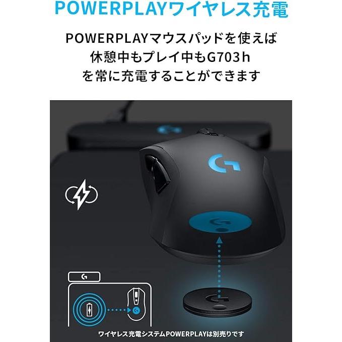 楽天市場】☆13時までのご注文で当日発送☆ ロジクール G703