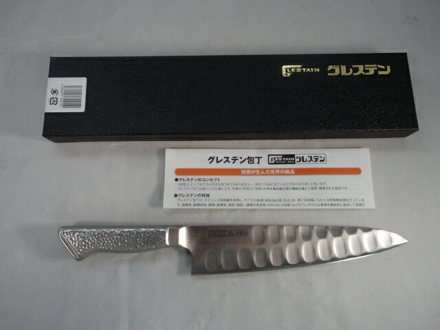 楽天市場】送料無料 特価品 グレステン 牛刀 両刃 721TM 刃渡り 21cm