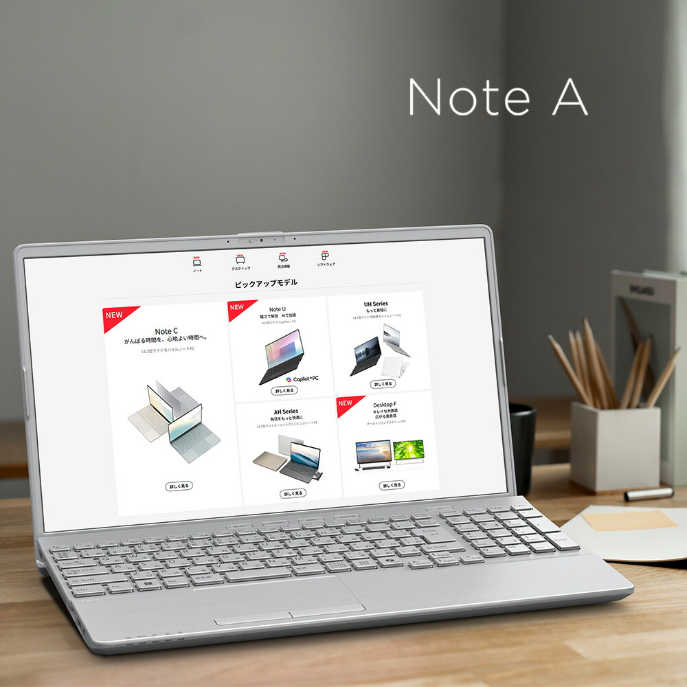 楽天市場】ノートパソコン office付き 新品 おすすめ 富士通 FMV Note