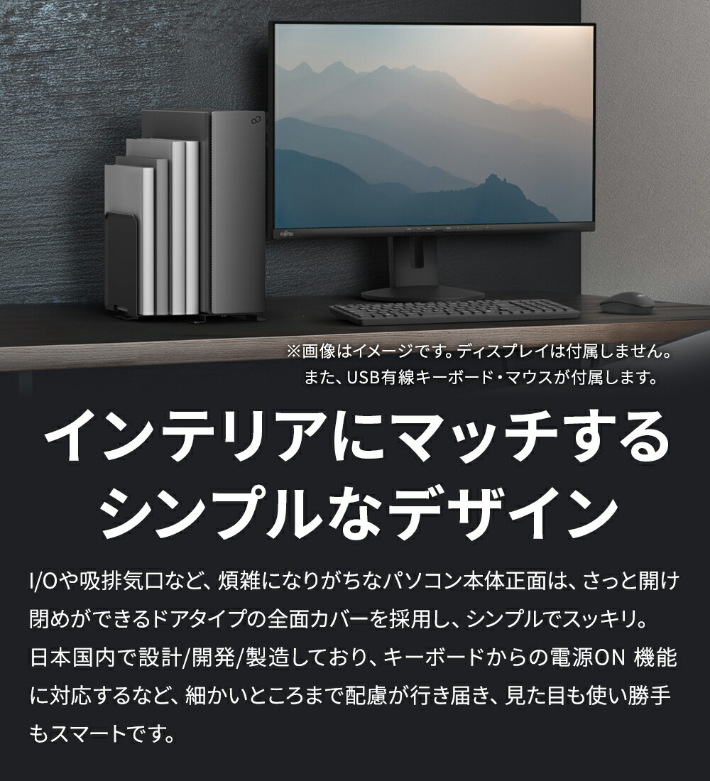 楽天市場】【公式・新品:送料無料】デスクトップパソコン 分離型