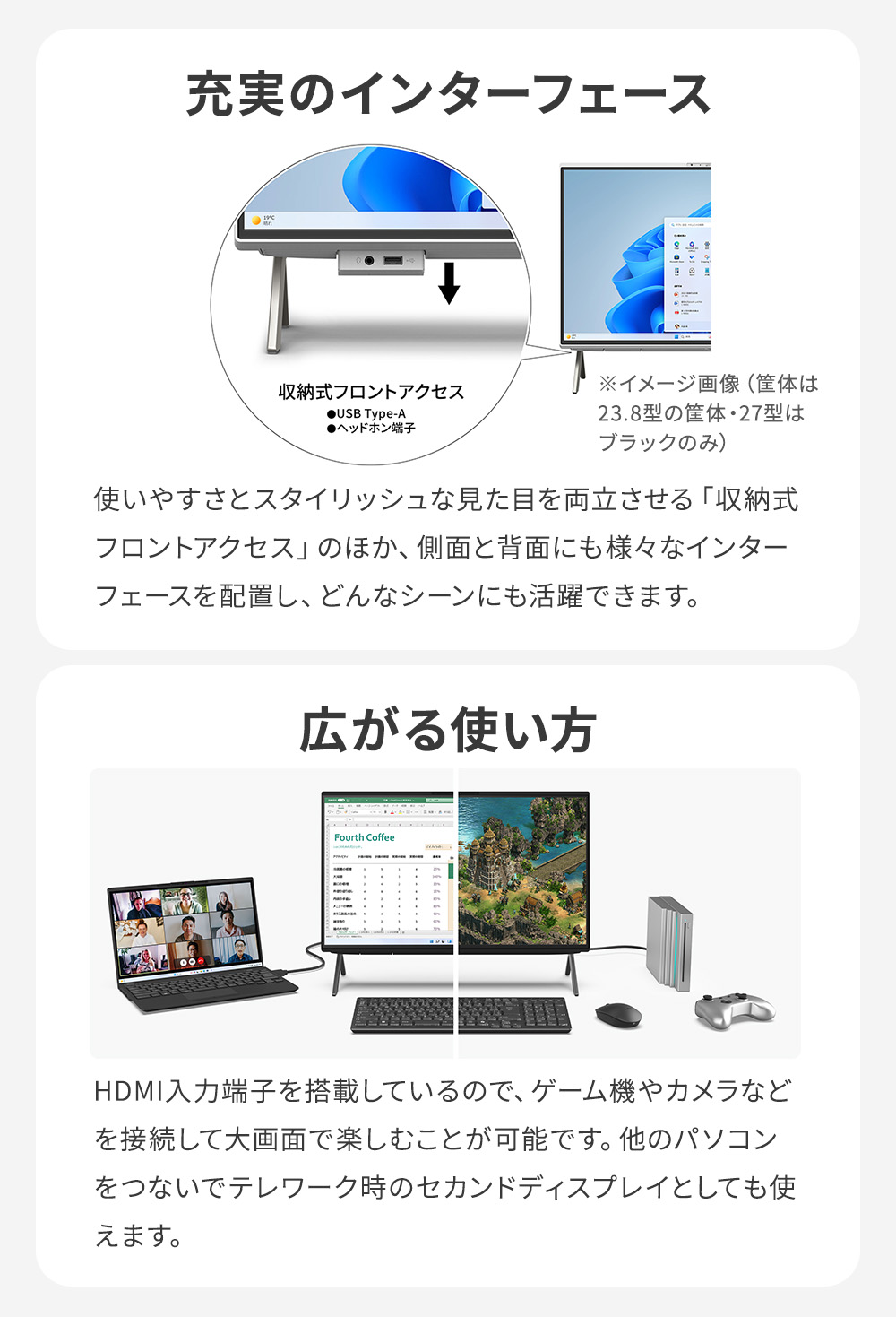 楽天市場】【公式・新品:送料無料】デスクトップパソコン 一体型