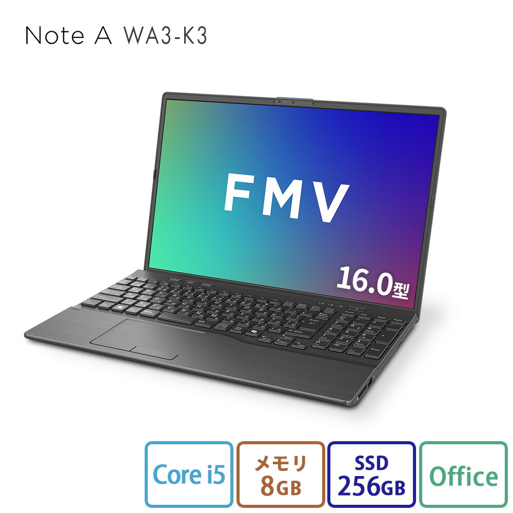 楽天市場】ノートパソコン office付き 新品（CPU製品名Intel Core i5