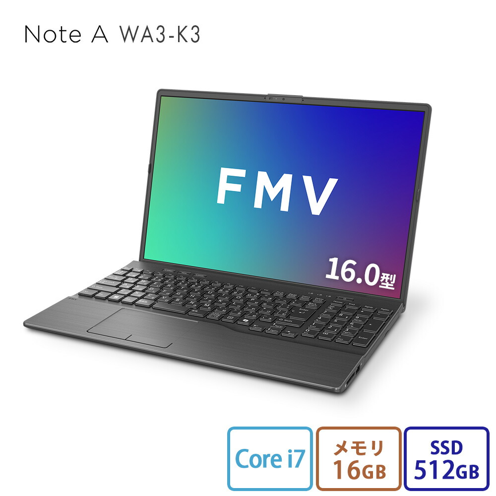 楽天市場】Core i3（メーカー富士通）（ノートPC｜パソコン