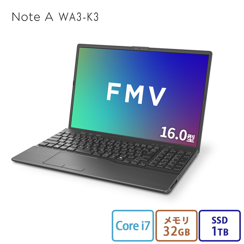 ノートパソコン 32gbメモリ」の人気商品一覧 | 安い商品を通販サイト