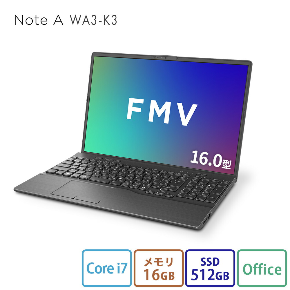 楽天市場】ノートパソコン office付き（OSWindows 11・CPU製品名Intel