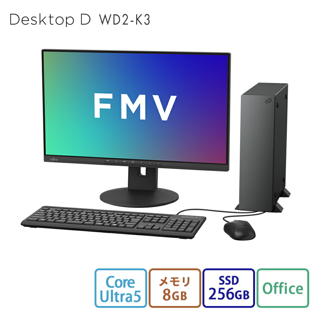 楽天市場】【公式・新品:送料無料】デスクトップパソコン 分離型