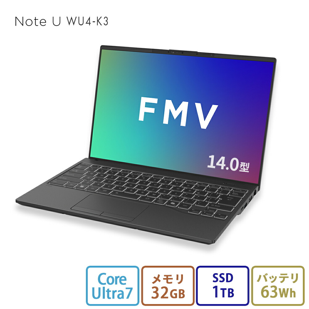 fmv 32GB」の人気商品一覧 | 安い商品を通販サイトから探す - 価格.com