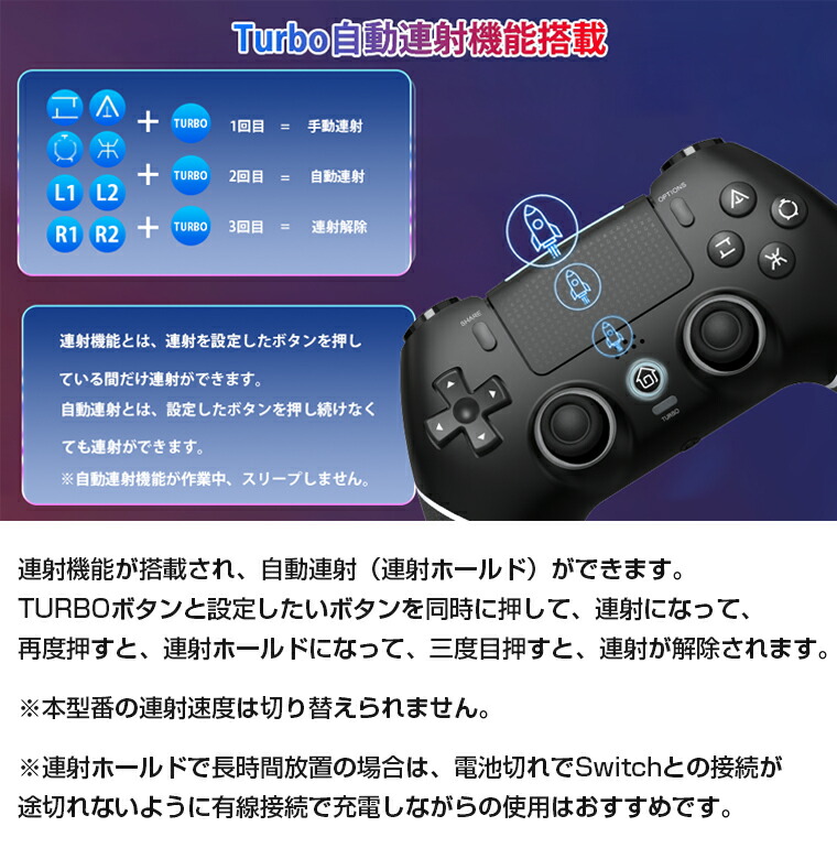 楽天市場】【SS限定4280円→3780円】PS4 コントローラー 自動連射 背面