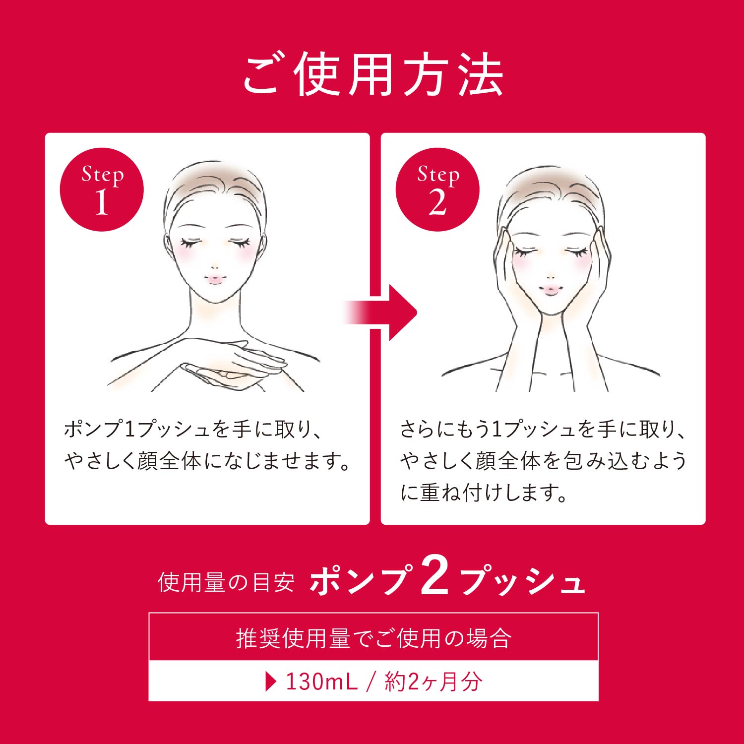 楽天市場】アスタリフト アドバンスドローション 130mL レフィル