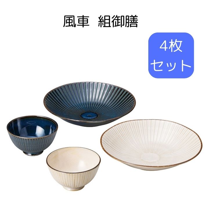 楽天市場】びっくりドンキー（食器｜食器・カトラリー・グラス